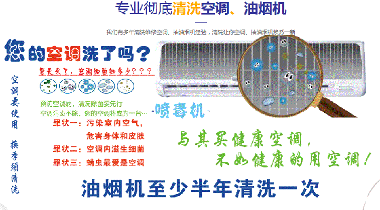 渭南市空调维修售后服务中心电话在哪里找